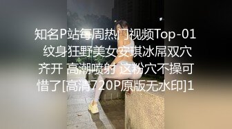 酒店的前台妹子趁地利之便，约炮友在自家酒店房间疯狂啪啪