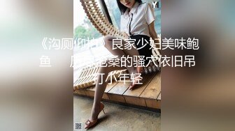 kcf9.com-顶级反差！普通人女神有钱人母狗，推特大神【肥牛】订购，啪啪圈养调教可盐可甜清纯学生妹-1