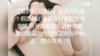 女神的幸福生活，超高颜值清纯美女，抓起大屌往嘴里吸