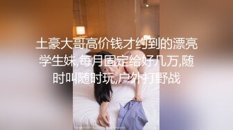 【翘臀桃桃】健身达人旅游约炮，夜店寻郎，台球会友，22CM大黑屌爆操，骚女每天要人操 (1)