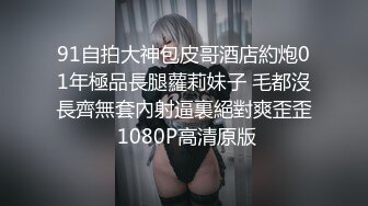 約炮PUA大神露臉私拍，酒吧搭訕高顏值氣質美女【薇薇】成功開房啪啪