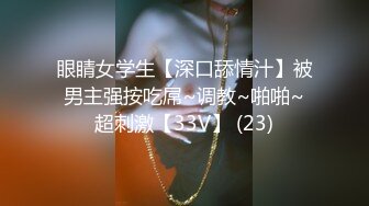 【QQCM004】探探网约妹