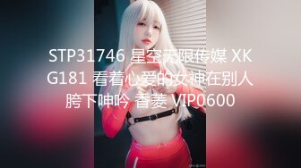 顶级G奶甜美小姐姐，有点集于一身，巨乳无毛嫩穴，扭动大屁股，手指扣穴流出白浆