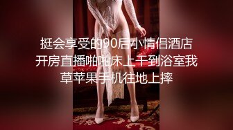 ?91制片厂? 91YCM059 女演员的性爱试镜 向若云