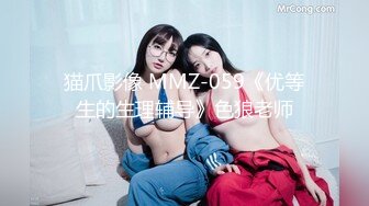 [2DF2]亚裔小女友 今天要上的是深喉咙教学 [BT种子]