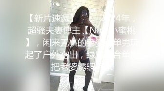 尤物宝宝老公心血来潮黑丝FJ挖个洞洞吐丝袜里