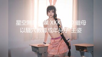 顶级鉴黄电报群 精选上百位顶级美女性爱啪啪【438V】 (367)