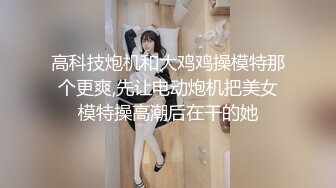 公司聚会邪恶的部门经理灌醉早就看上的黑丝美女同事 这次终于得手了