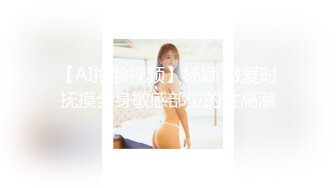 STP23421 素颜女神  良家 00后小仙女，清纯苗条，学舞蹈的身材一级棒，闺房性爱，对白有趣精彩必看