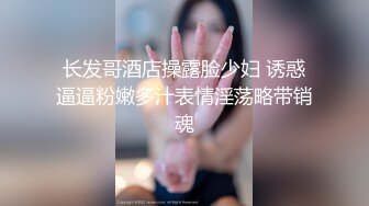 女友的报复 在渣男男友面前淫荡做爱