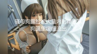  无毛白虎卡哇伊眼罩萌妹子和男友居家啪啪，特写按头口交插嘴