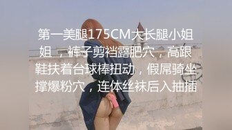 无水印1/6 表妹的成人礼献身表哥吸吮龟头品尝美味肉棒充实蜜穴VIP1196