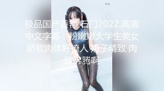 STP25882 ?绿意盎然? 超顶绿妻大神拍摄极品美娇妻▌亨利夫妻▌情趣女警老婆3P单男 超淫吞食肉棒 淫乱性爱口爆吞精 VIP2209