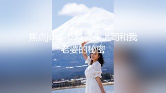 找无锡情侣或单女，炮友想女女