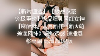 STP25668 九头身【170cm顶级美腿女神】风油精抹逼，跳蛋女用倒模骑坐，从下往上视角棒球棍抽插，黑色网袜长腿高跟鞋