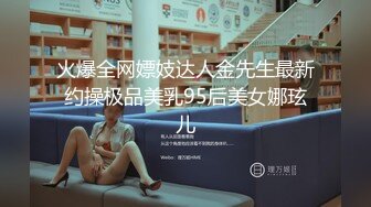 国产强片【馭女有術&amp空姐女神】國產無碼大神玩家約操高質量女神最強性愛私拍 極品空姐女神沈淪欲海各種操 高清720P原版5 (1)