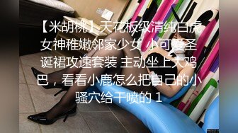 【极品❤️网红学妹】小敏儿✿ 仙女气质楚楚动人美少女 一日女友体验 白丝蜜臀嫩穴天天肏都不过分 内射才是最爽的