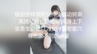 【原创国产精选】封校出不去想和男友做爱，只能给他录自慰视频