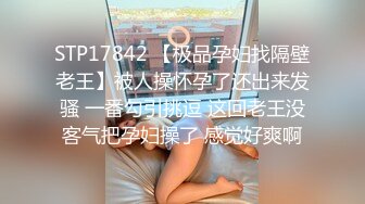 小哥酒店约炮美女同事?直接把她干到受不了?捂住B不让干完美露脸