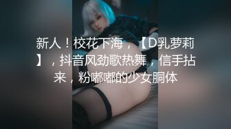 【新片速遞】 科技园女厕蹲守长T恤短发女神妹,鲜嫩粉红的窄小穴缝让人欲罢不能