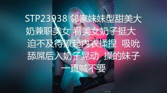 360偷窥，大叔和青春靓丽戴眼镜女友