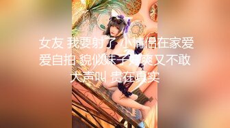 1/24最新 巨乳D罩杯美女辣妹瀧川華音無馬流出VIP1196