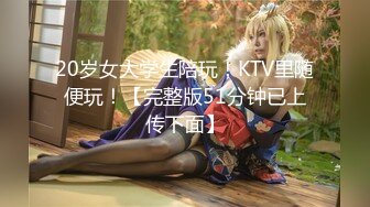 无水印1/3 娇嫩人妻用身体替赌鬼老公还债口交深喉吸吮淫靡肏穴VIP1196