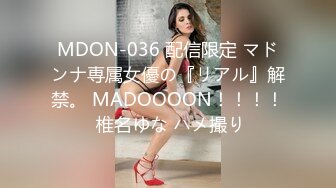 ⚫️臀控足控必备！推特福利姬，极品身材高气质女神【不是丸子】全集，推油足交紫薇打炮，诱惑满满带入感极强[6840M/MP4/03:15:42