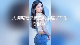 风骚御姐TS李馨蕾 性感蕾丝裙子下的鸡巴 喂贱狗吃妖鸡巴，吃得美味，吃饱后被媚妖一顿爆操，妈妈求饶！