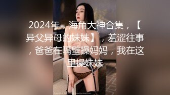 -混血美女艺术学校应聘被斯文眼镜艺术总监阴道肛门轮插内射