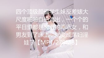 【小宝寻花】第二场清纯甜美女神，观众评价小倪妮