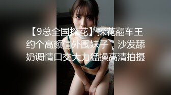 【良家故事】良家收割机，探探勾搭人妻，嘘寒问暖博得好感，情绪价值给满了直接开操 (8)