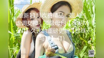 ?御姐尤物?优雅与风骚并存女神〖NicoLove〗性感酒店女经理让你加班满足她，自己掰开小骚逼让大鸡巴插入直入花心