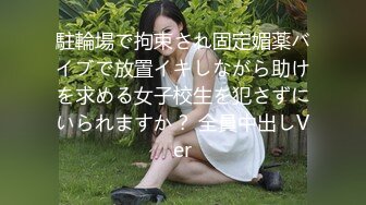 【新片速遞】 海角社区新人和无毛白虎年轻女老板的故事❤️没想到女老板竟然是个极度反差的极品骚逼