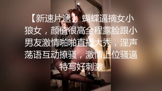 STP26900 全裸盛宴 极品高颜值SSS级甜美女神▌婕咪 ▌母亲欠债女儿肉偿 香艳劲爆影片 性爱影片吃屌颜射 VIP0600