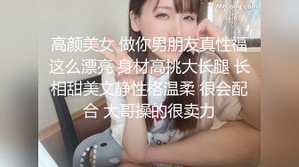 电报群VIP高清无水印，精液盛宴！变态老哥调教母狗堂妹，加精寿司+美足交，射逼上内裤里，再穿上含精内内