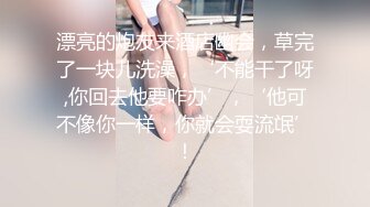 妈妈妳这是故意的把