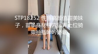 乳御姐~剧情演绎 辱骂调教各位狗儿子狂喷水【别再叫我妈妈】巨乳肥臀~道具狂插~淫水狂喷N回【89v】  (63)