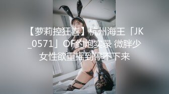 扬州 女上