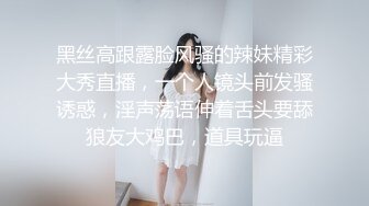 【小丑探花】深夜约操骚女撩起衣服掏出奶子舔伸进内裤摸穴