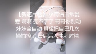 ★☆《百度云泄密》★☆大二学妹和男友私密视频分手后被流出