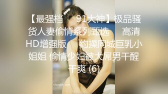 STP33011 糖心Vlog 妈妈的肉体闯入禁区内射美足小妈菜菜的骚穴 桥本香菜 VIP0600