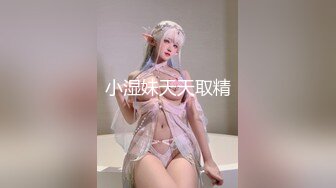 ⚫️⚫️⚫️终究反差婊，大眼睛清纯露脸女神【钦儿】表里不一私下是男人的小母狗，露出啪啪道具紫薇