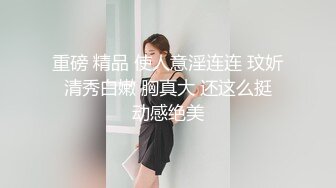 OnlyFan 进击的臀臀