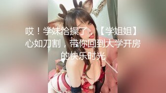 【全網推薦】【極品禦姐】絲襪母狗【小語】Cosplay 旗袍裝啪啪第四彈 稀缺資源值得收藏～38V高清原版 (9)