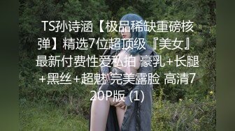 【用利抽插】探花一哥，外围收割机，直播间粉丝强烈要求返场，双洞齐开，极品小萝莉，欲仙欲死