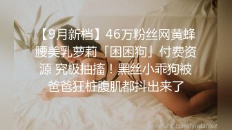 抖音27W粉丝女网红 小刘同学zzz 被曝做外围 广州探花大神重金约操 甜美女神床上好骚浪