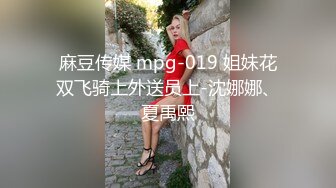 人妻由被骚扰到侵犯