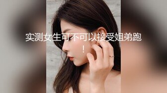 国产麻豆AV 麻豆女神微爱视频 黑色薄纱肚兜 坚挺大波女孩跟你来场情色泡泡浴官