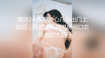 女神级模特、后台化妆间被富二代男友啪啪啪 房间的小伙伴被惊呆了.